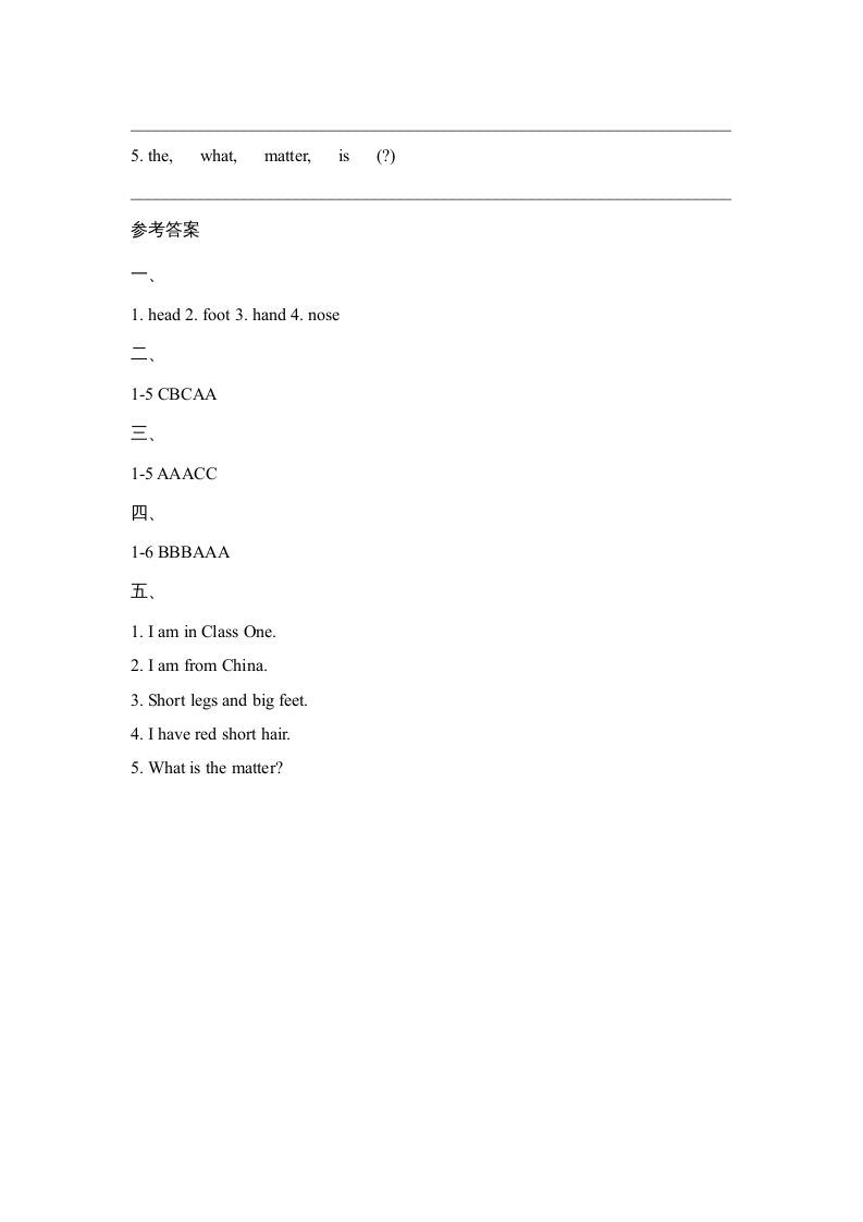 图片[3]_三年级英语上册期中试题(2)（人教版一起点）_练习题|试卷|知识点|复习提纲