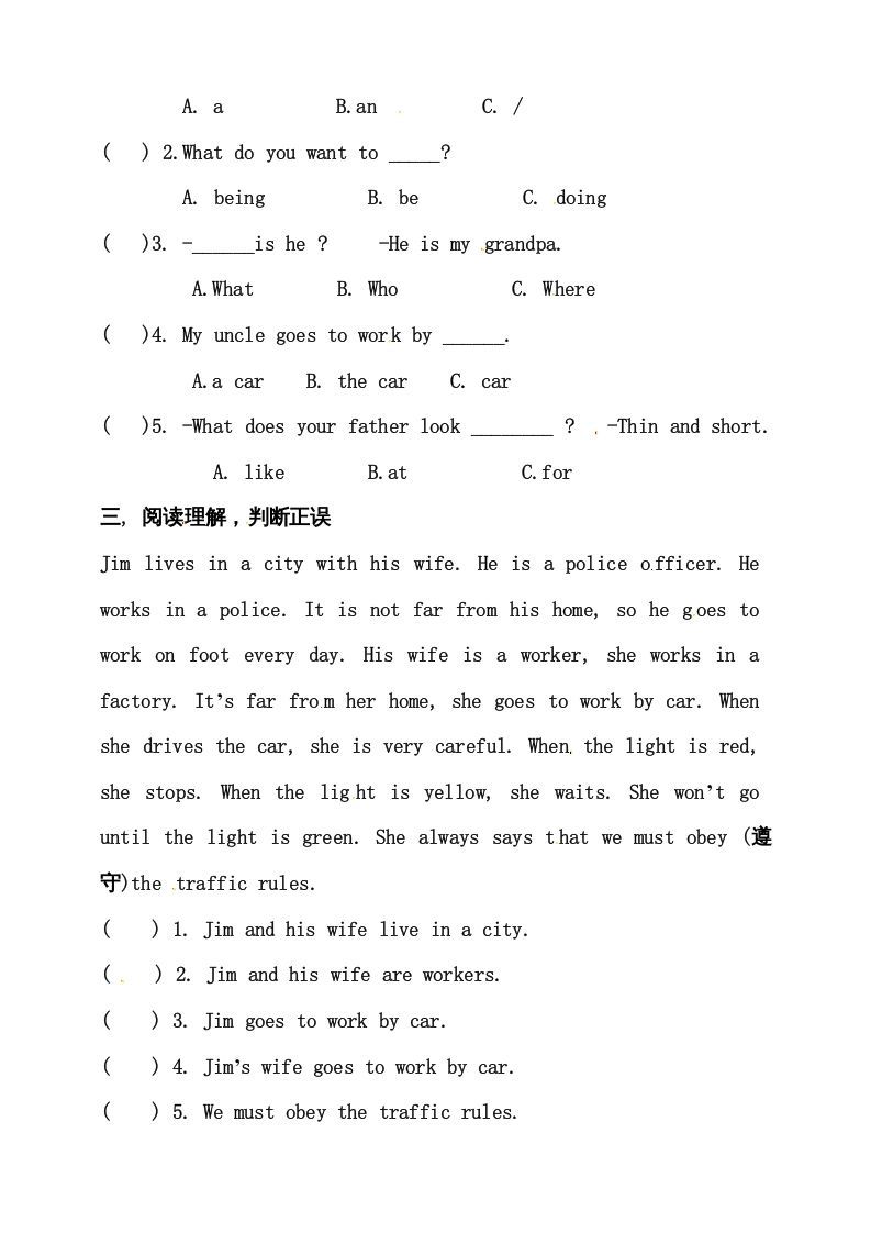 图片[2]_六年级英语上册同步练习Unit5WhatdoeshedoBlet’stalk练习（人教版PEP）_练习题|试卷|知识点|复习提纲