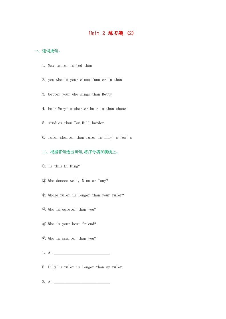 五年级英语上册练习题（2）（无答案）（人教版一起点）_练习题|试卷|知识点|复习提纲