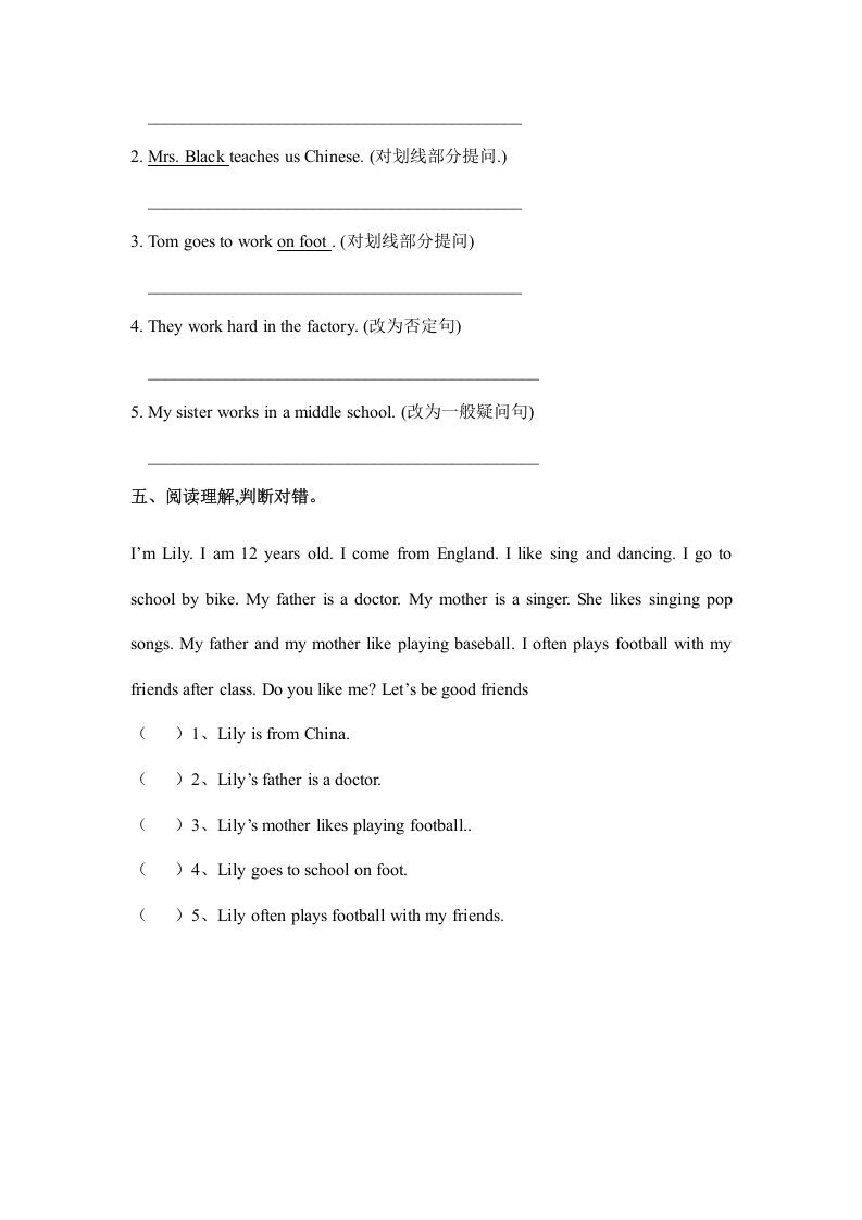 图片[2]_六年级英语上册Unit5whatdoeshedopartC（秋）（人教版PEP）_练习题|试卷|知识点|复习提纲