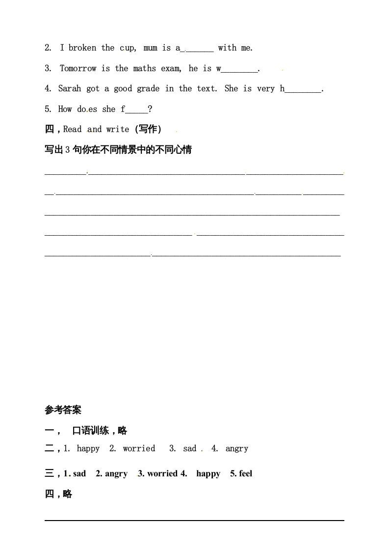 图片[2]_六年级英语上册同步练习Unit6HowdoyoufeelAlet’slearn练习（人教版PEP）_练习题|试卷|知识点|复习提纲