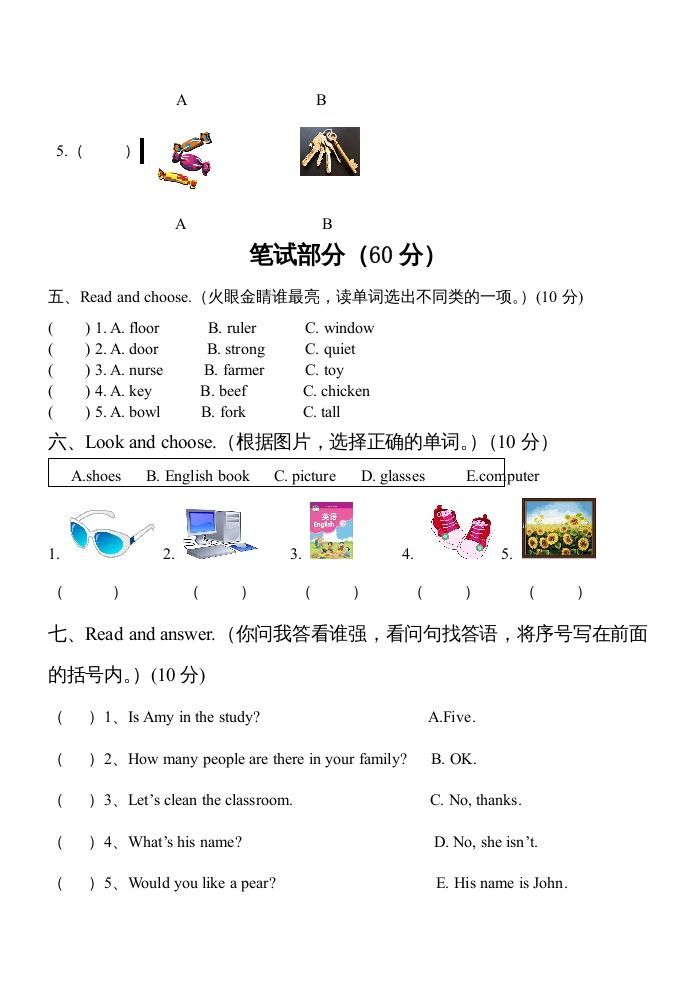 图片[3]_四年级英语上册PEP小学册期末测试题及答案（人教PEP）_练习题|试卷|知识点|复习提纲