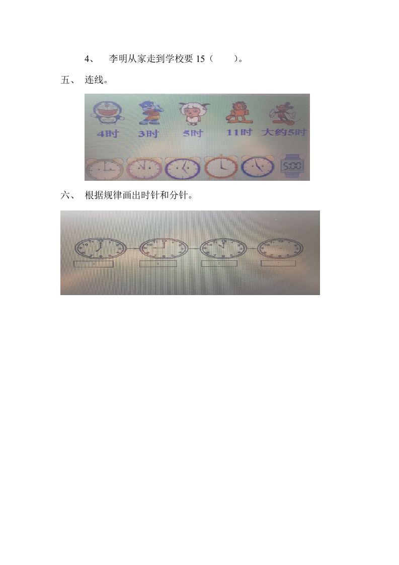 图片[2]_一下冀教版数学第二单元测试卷1_练习题|试卷|知识点|复习提纲