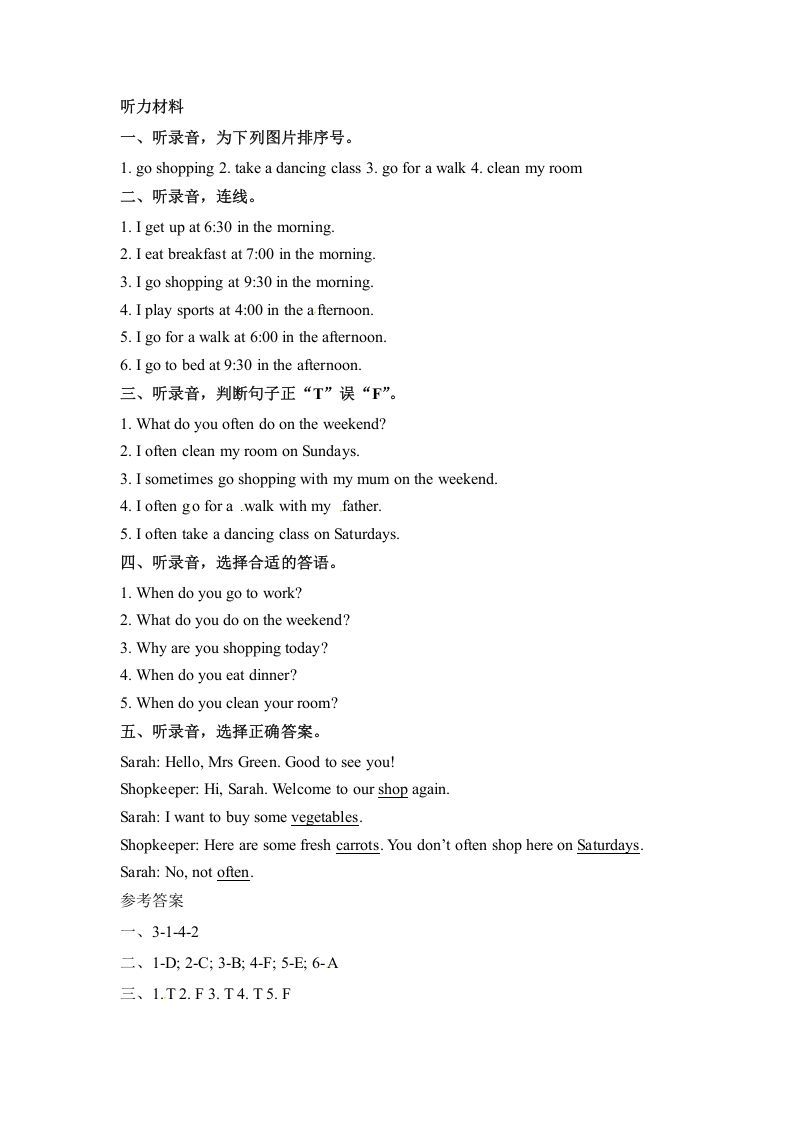 图片[3]_五年级数学下册英语同步听力训练-Unit1MydayPartB人教PEP版_练习题|试卷|知识点|复习提纲