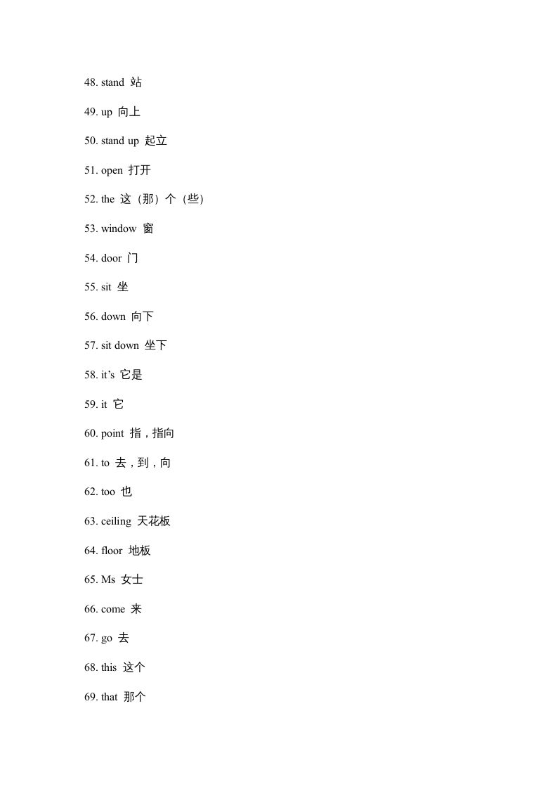 图片[3]_二年级英语上册单元百词题纲（人教版一起点）_练习题|试卷|知识点|复习提纲