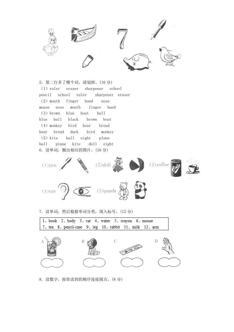 图片[2]_三年级英语上册期末测试卷4（人教PEP）_练习题|试卷|知识点|复习提纲