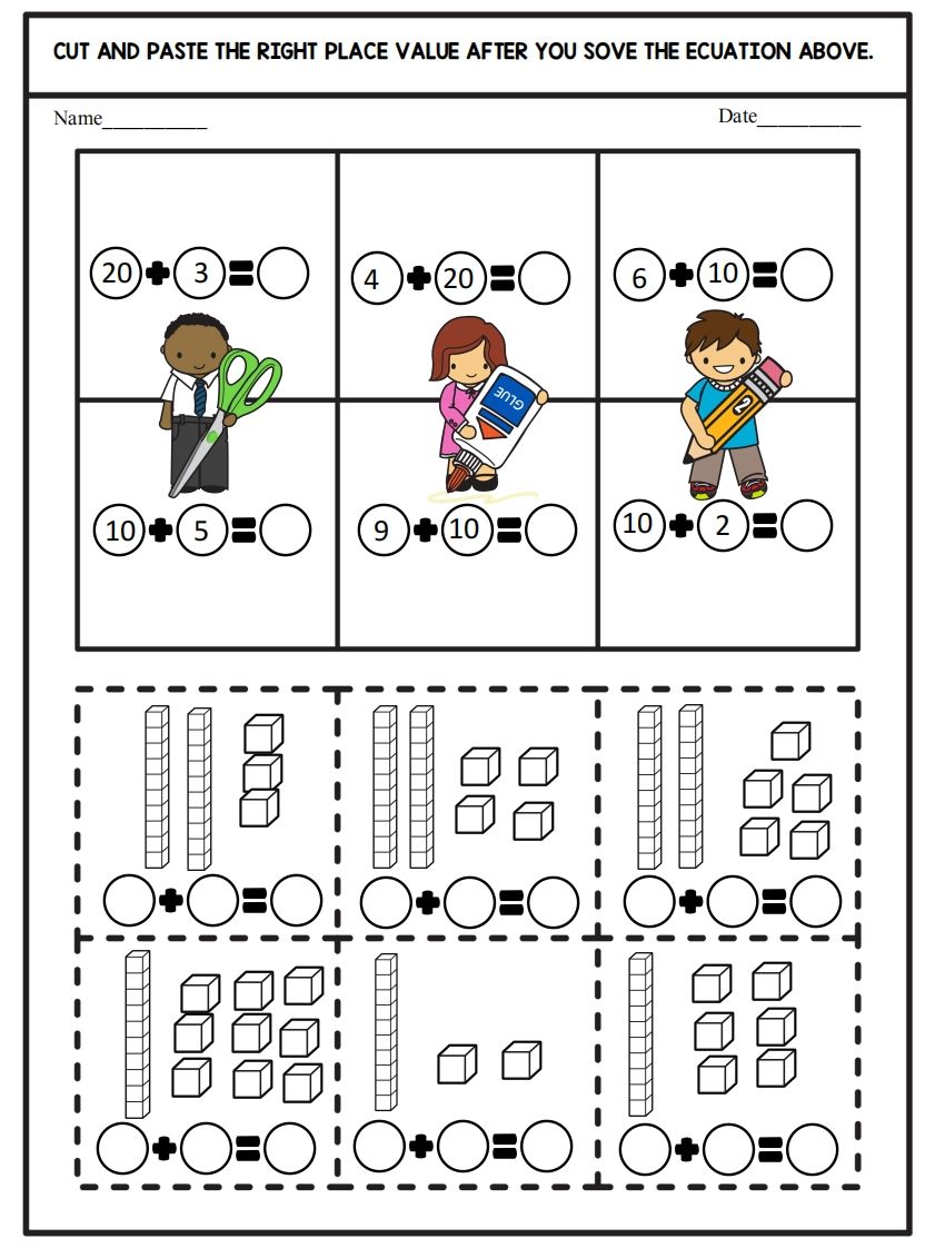 【数学】数感和加减法计算启蒙_练习题|试卷|知识点|复习提纲