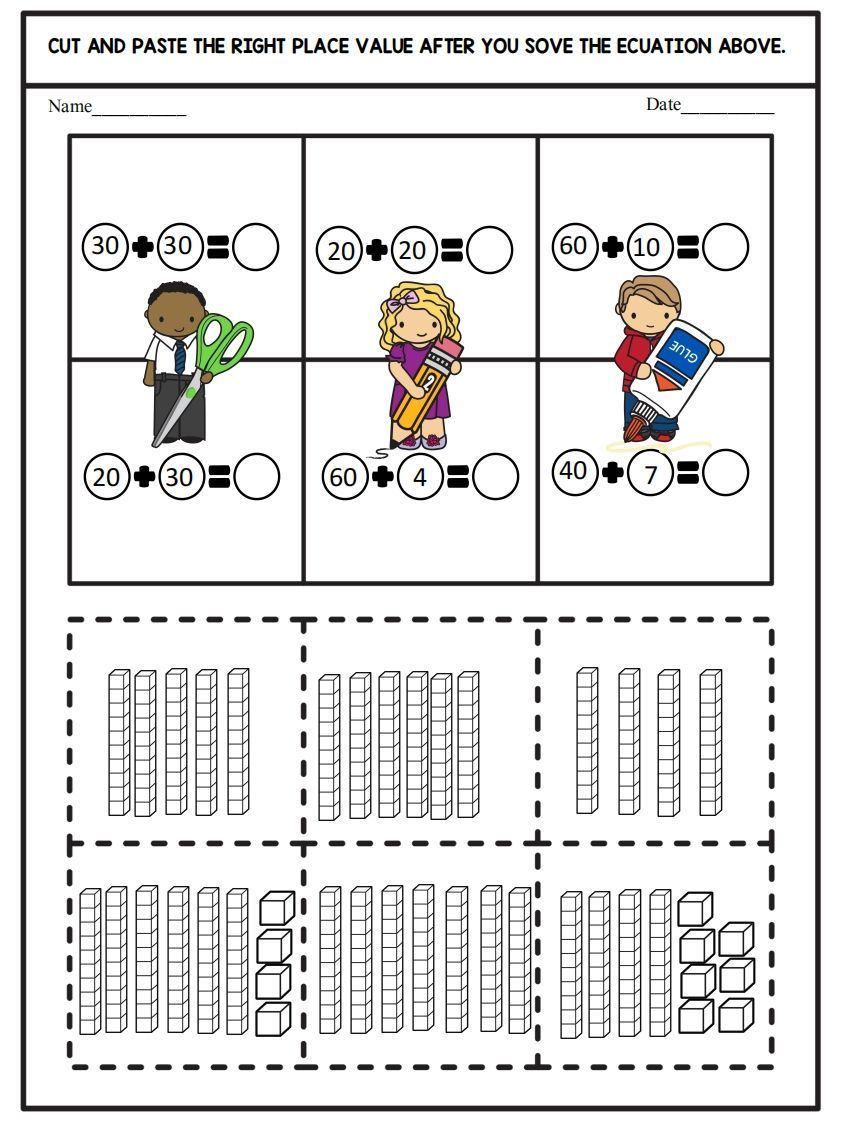 图片[2]_【数学】数感和加减法计算启蒙_练习题|试卷|知识点|复习提纲