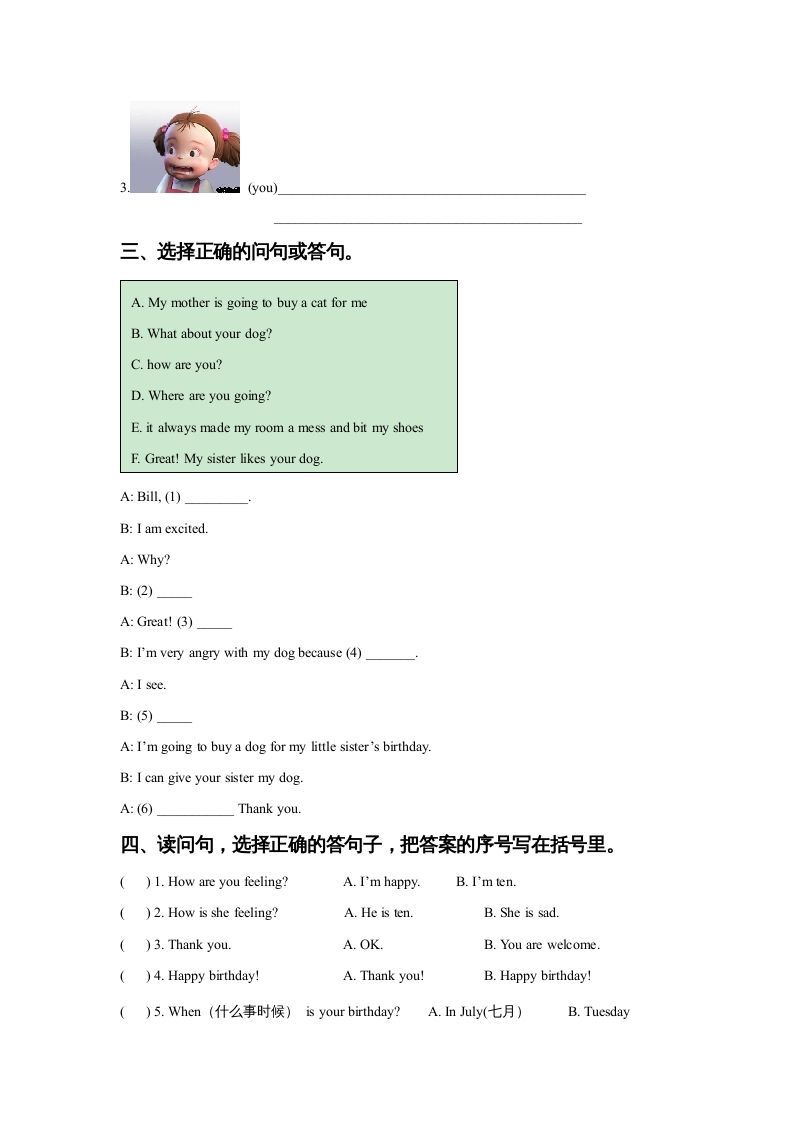图片[2]_六年级英语上册Unit4FeelingslLesson2同步练习3（人教版一起点）_练习题|试卷|知识点|复习提纲