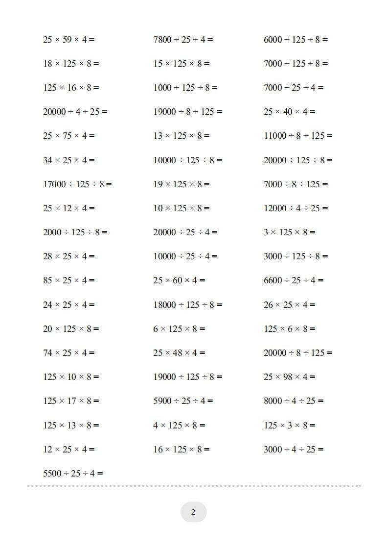 图片[2]_四年级数学下册口算题(乘法交换律和结合律)1000题（人教版）_练习题|试卷|知识点|复习提纲