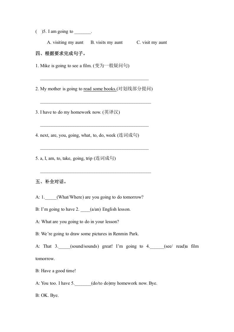 图片[2]_六年级英语上册Unit3myweekendplanpartA人教（PEP)（秋）（人教版PEP）_练习题|试卷|知识点|复习提纲