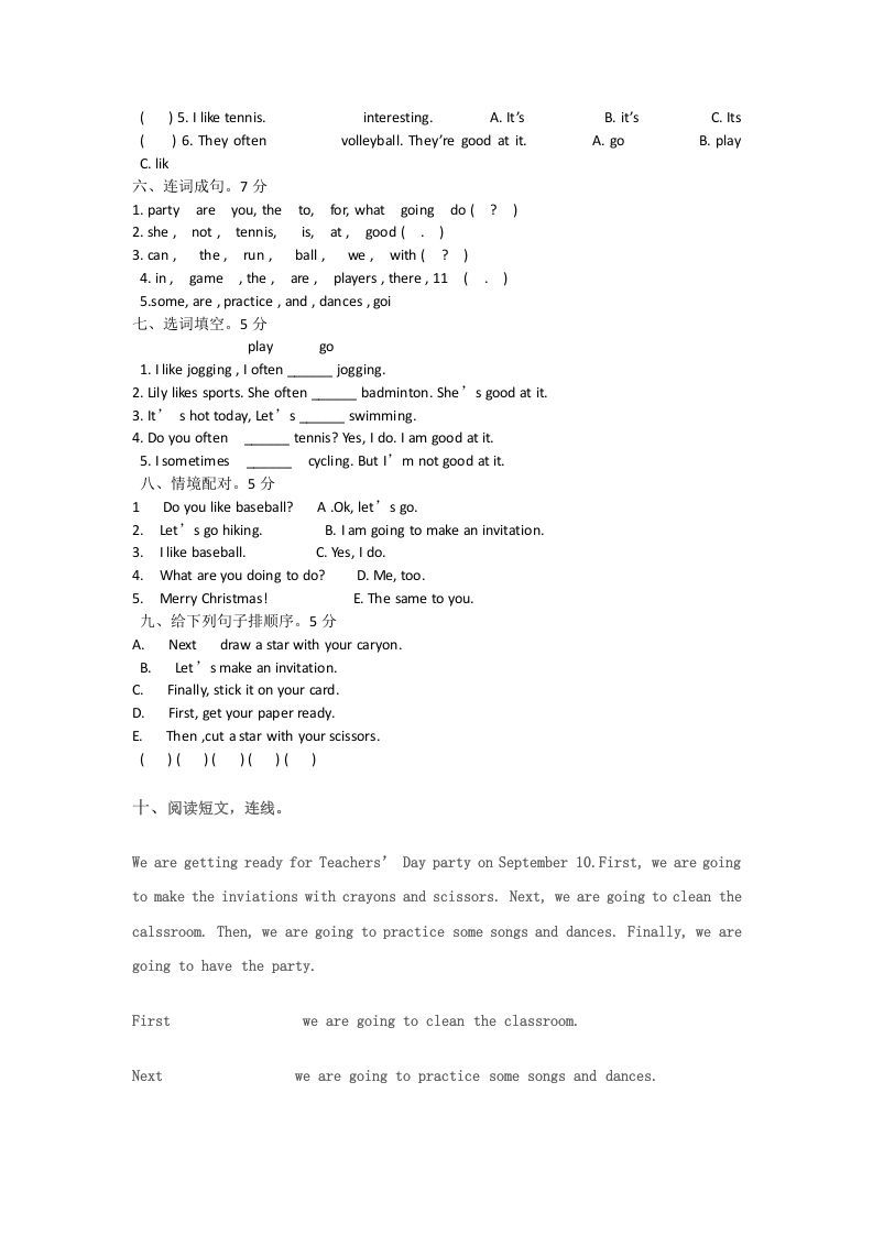 图片[2]_四年级英语上册期末测试卷(2)（人教版一起点）_练习题|试卷|知识点|复习提纲