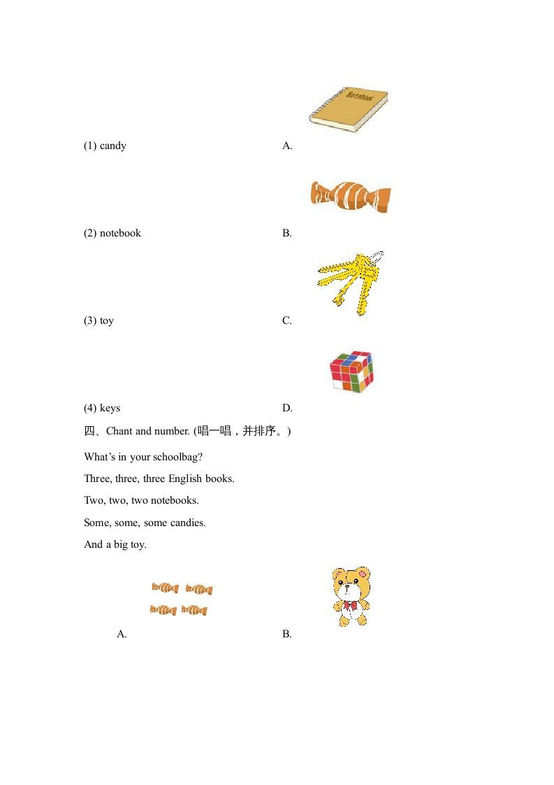 图片[2]_四年级英语上册Unit2_B_同步习题（人教版一起点）_练习题|试卷|知识点|复习提纲