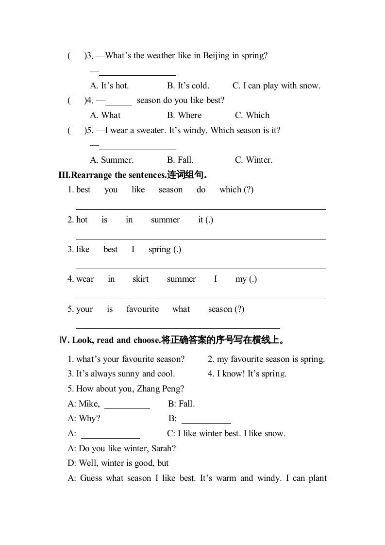图片[2]_五年级英语下册2Unit2单元检测（人教PEP版）_练习题|试卷|知识点|复习提纲