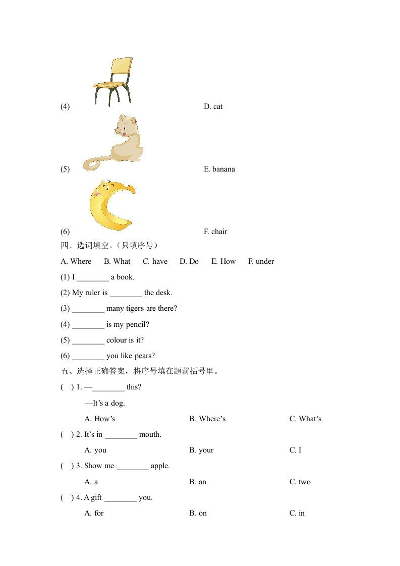 图片[2]_一年级英语下册Unit1单元测试卷_练习题|试卷|知识点|复习提纲