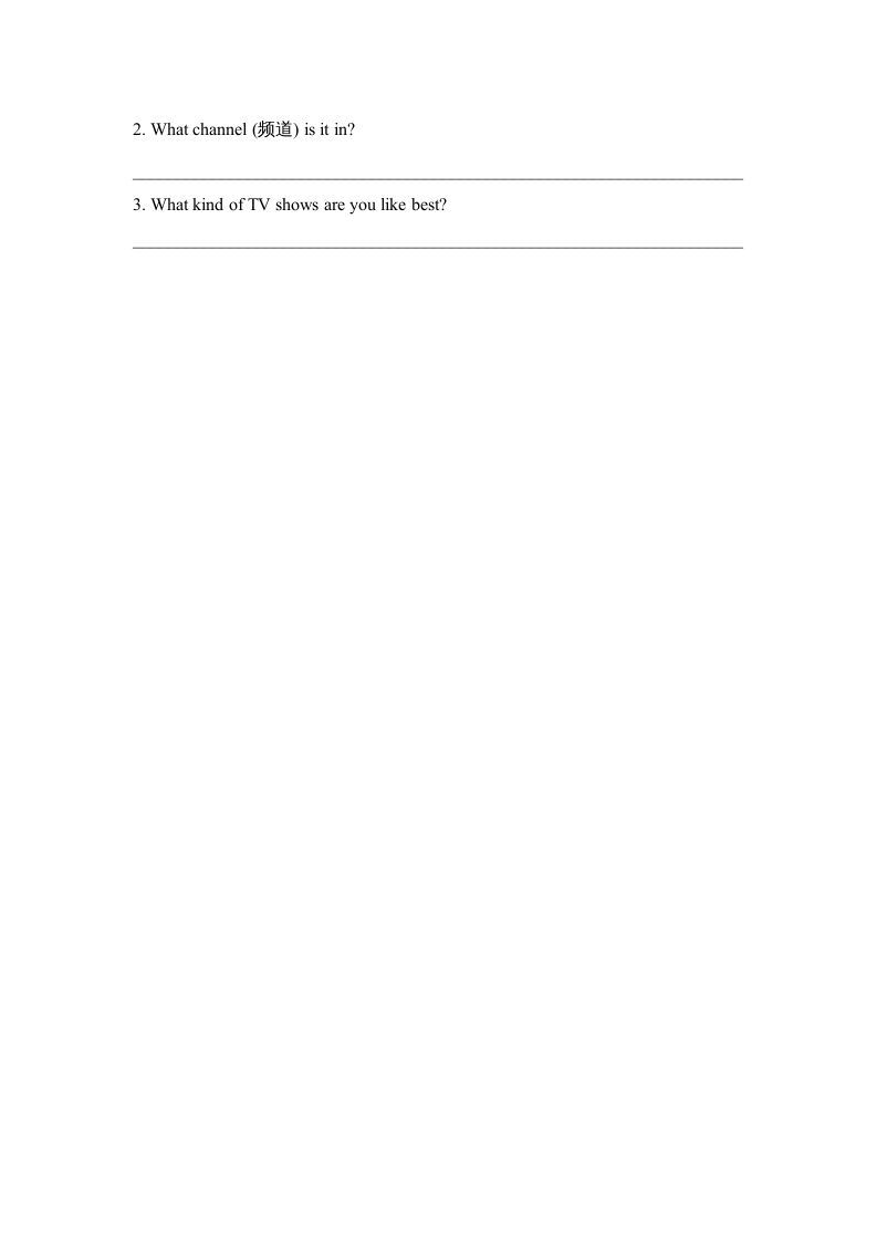 图片[2]_五年级英语上册Unit5_Lesson2课时训练（人教版一起点）_练习题|试卷|知识点|复习提纲