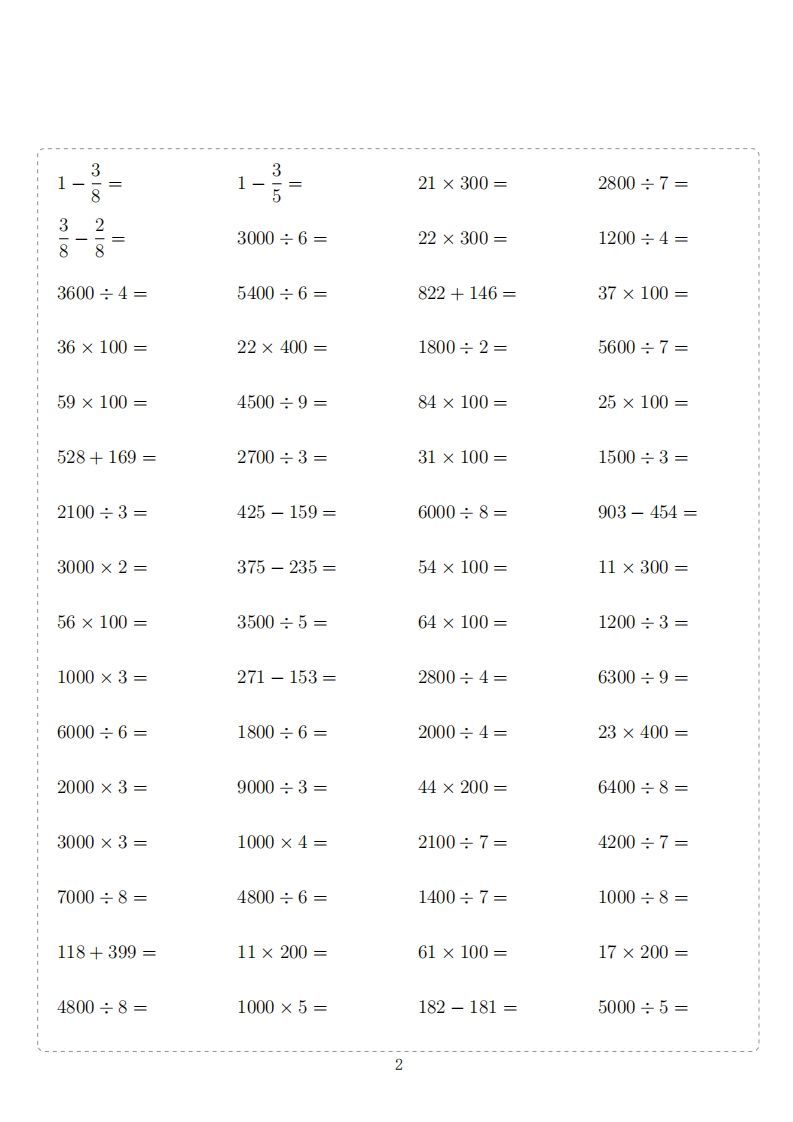 图片[2]_三年级下册数学计算专项：【计算10000题】_练习题|试卷|知识点|复习提纲