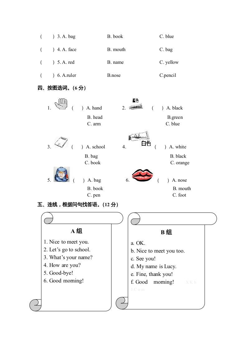 图片[3]_三年级英语上册期末模拟试卷（人教PEP）_练习题|试卷|知识点|复习提纲