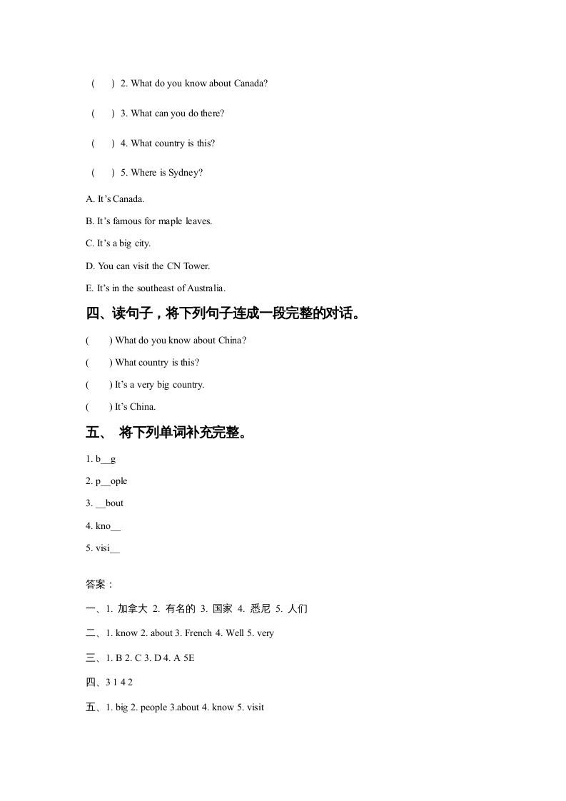 图片[2]_六年级英语上册Unit2AroundtheWorldLesson2同步练习2（人教版一起点）_练习题|试卷|知识点|复习提纲