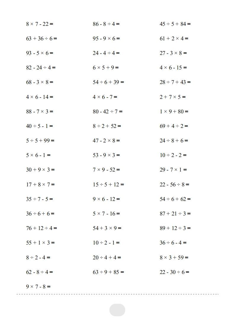 图片[2]_二年级数学下册▲口算题（混合运算）连打版（人教版）_练习题|试卷|知识点|复习提纲