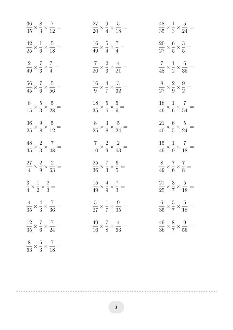图片[3]_六年级数学上册▲口算题（分数连乘）连打版（人教版）_练习题|试卷|知识点|复习提纲