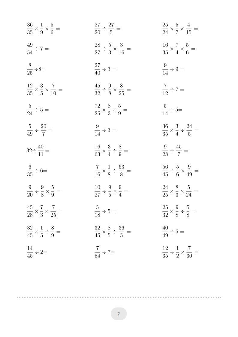 图片[2]_六年级数学上册▲口算题（分数除法）连打版（人教版）_练习题|试卷|知识点|复习提纲