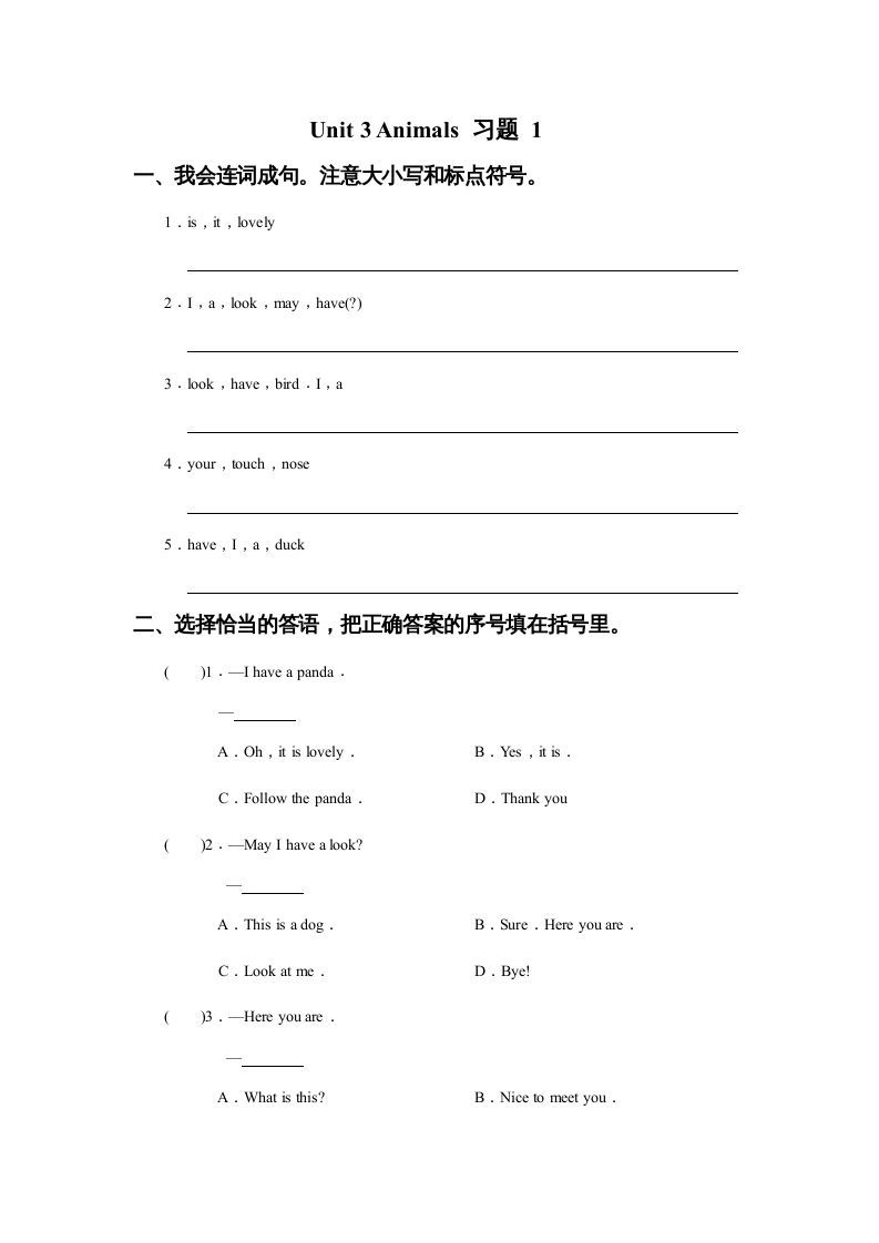 五年级英语上册Ｕｎｉｔ3Animals习题1（人教版一起点）_练习题|试卷|知识点|复习提纲