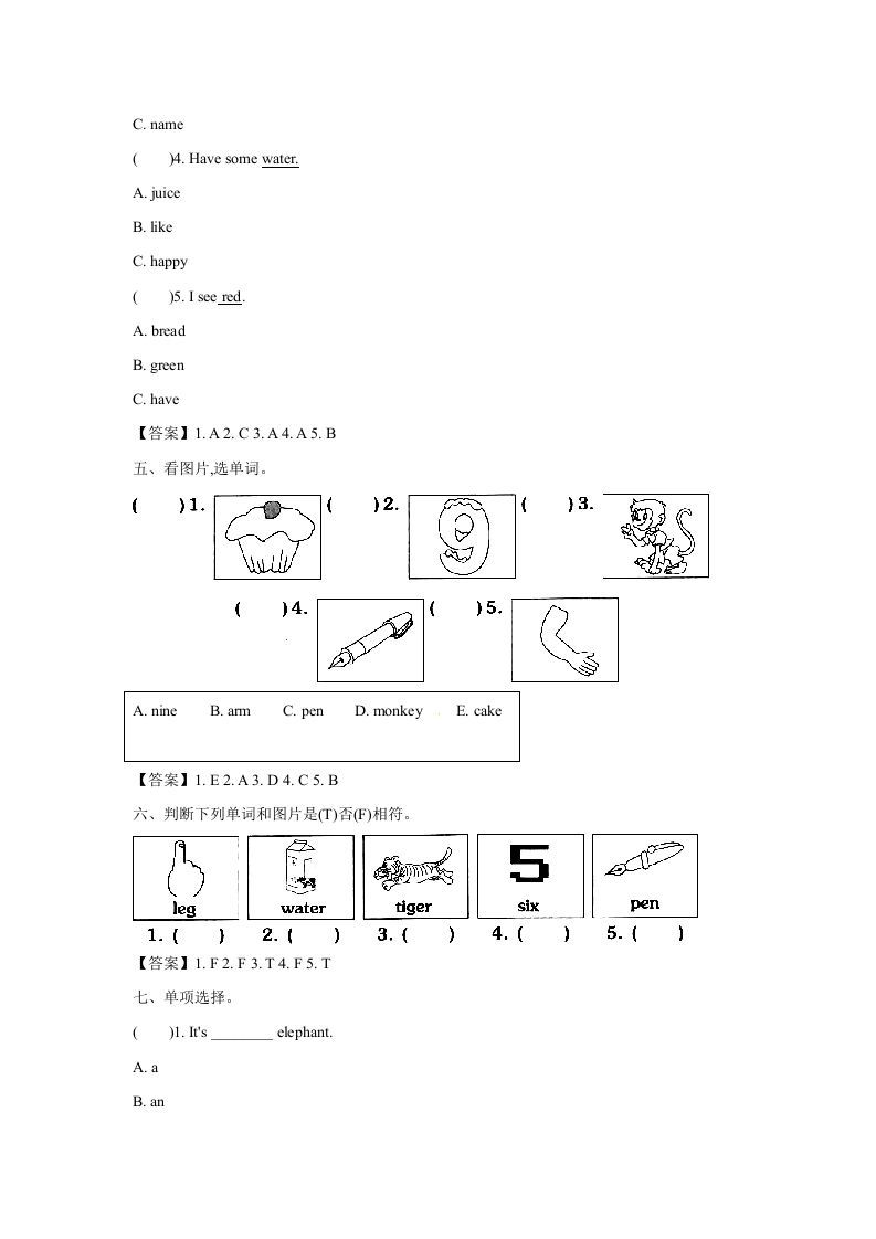 图片[3]_三年级英语上册英语试卷-期末模拟卷(二)（含听力材料及答案，）（人教PEP）_练习题|试卷|知识点|复习提纲