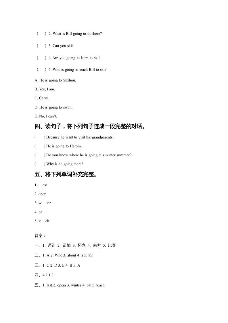 图片[2]_六年级英语上册Unit6WinterVacationLesson3同步练习2（人教版一起点）_练习题|试卷|知识点|复习提纲