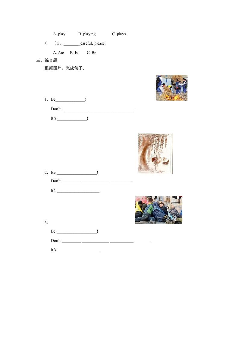 图片[2]_四年级英语上册Unit5习题第1课时（人教版一起点）_练习题|试卷|知识点|复习提纲