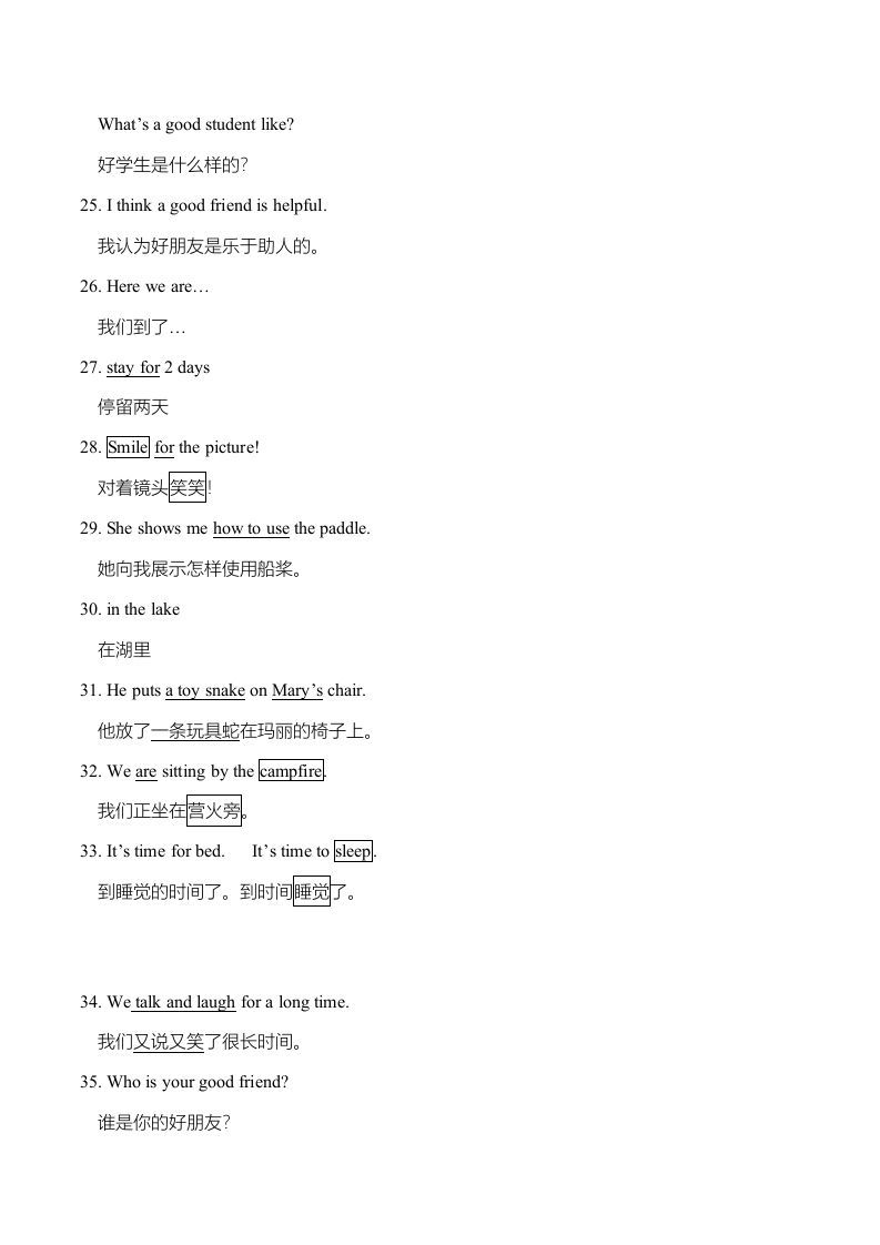 图片[3]_五年级英语上册重点句型总汇（人教版一起点）_练习题|试卷|知识点|复习提纲