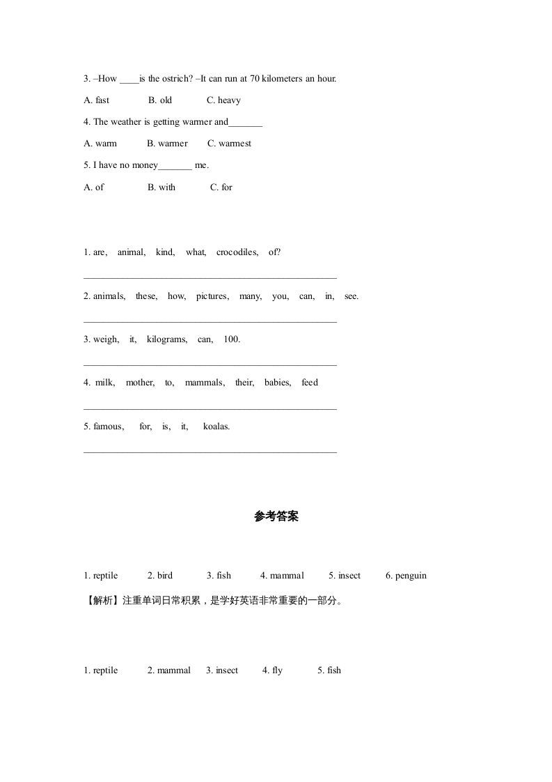 图片[2]_六年级英语上册同步练习Unit3Leson1（人教版一起点）_练习题|试卷|知识点|复习提纲