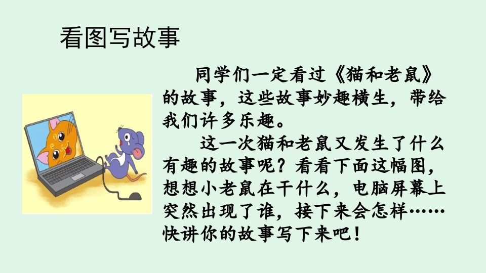 图片[3]_二年级语文上册写话指导专项复习（部编）_练习题|试卷|知识点|复习提纲