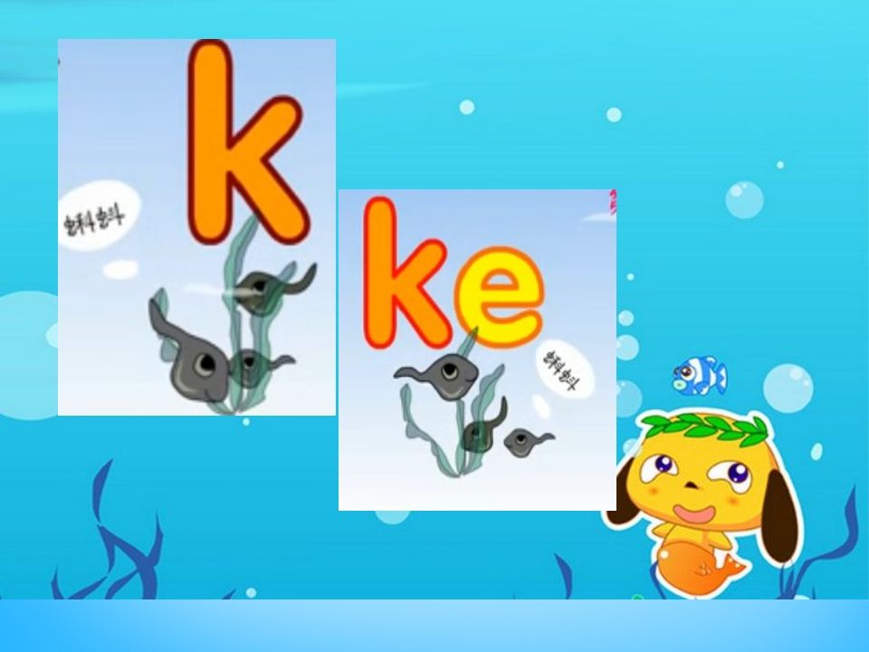 图片[3]_一年级语文上册5.gkh课件1（部编版）_练习题|试卷|知识点|复习提纲