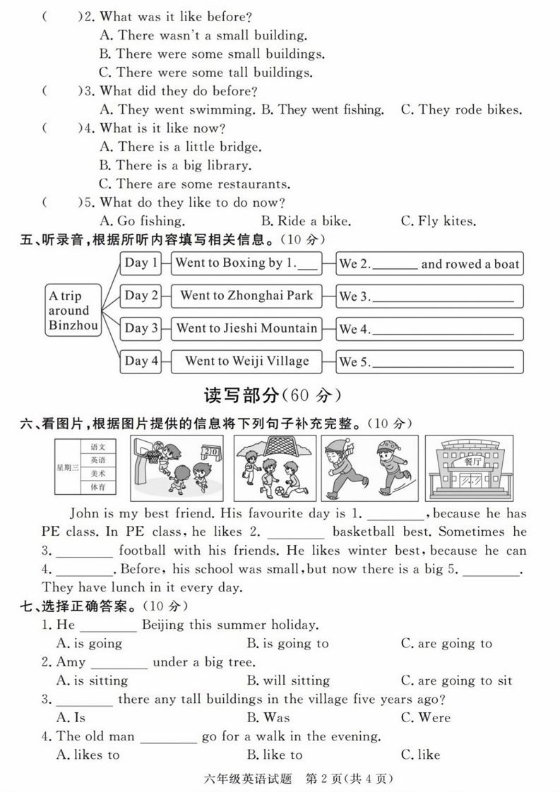 图片[2]_六年级小升初英语毕业升学检测卷_练习题|试卷|知识点|复习提纲