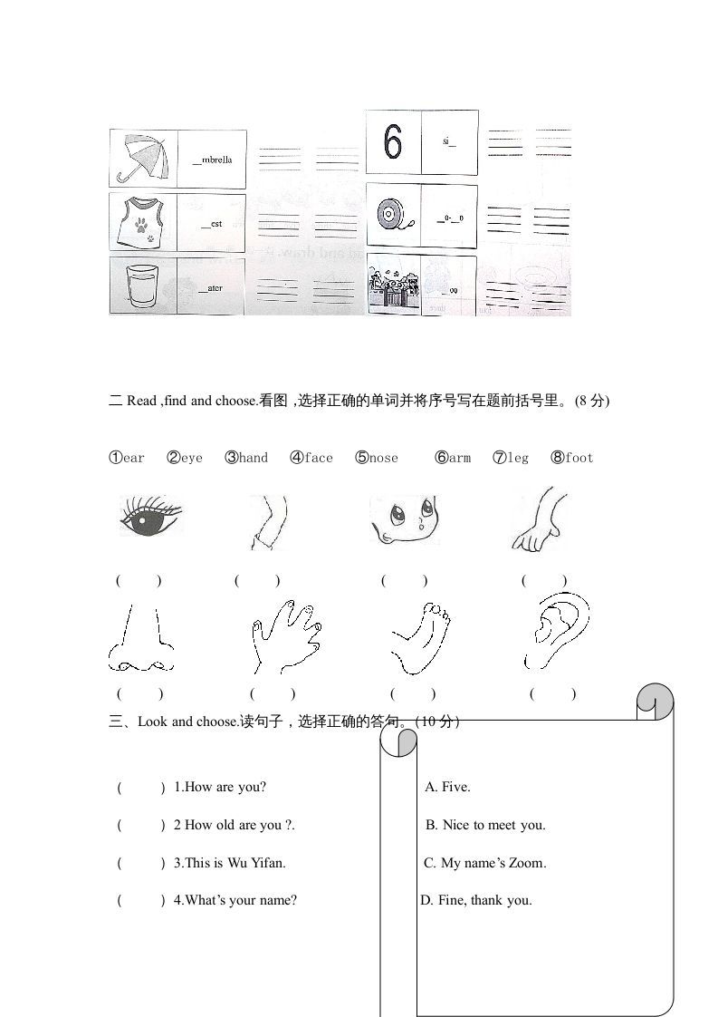 图片[3]_三年级英语上册期末测试卷6（人教PEP）_练习题|试卷|知识点|复习提纲