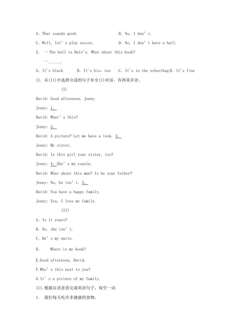 图片[2]_2020-2021学年七年级上册英语综合试卷及答案人教版新目标(Word版)_练习题|试卷|知识点|复习提纲