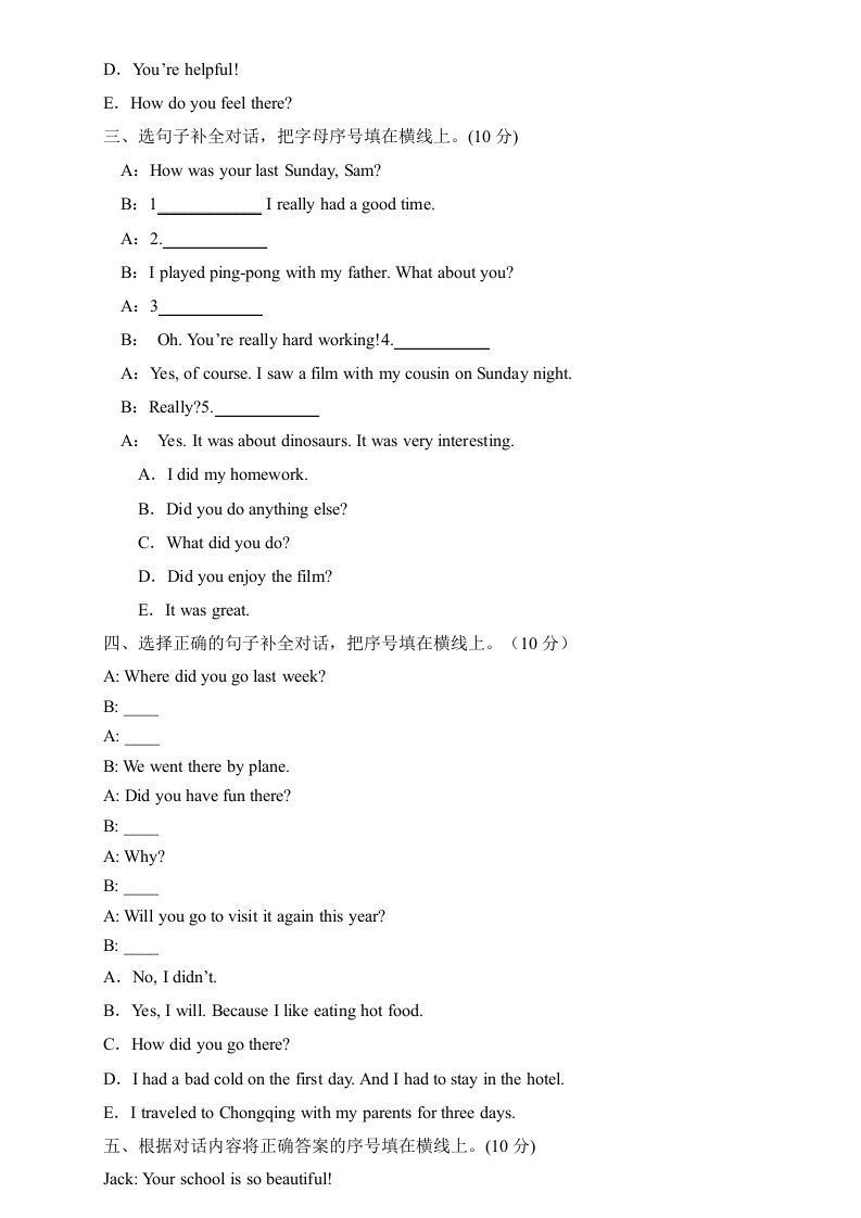 图片[2]_【高频考点】人教PEP版六年级英语下册期末总复习-补全对话题（含答案）_练习题|试卷|知识点|复习提纲