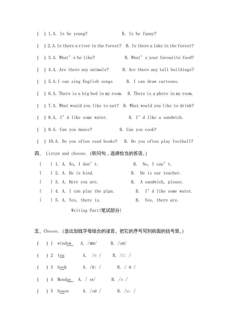 图片[2]_五年级英语下册期末测试卷6（人教PEP版）_练习题|试卷|知识点|复习提纲