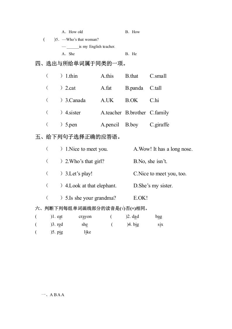 图片[3]_三年级英语下册人教版PEPRecycle1必备复习宝典（知识点总结+巩固练习+答案）_练习题|试卷|知识点|复习提纲