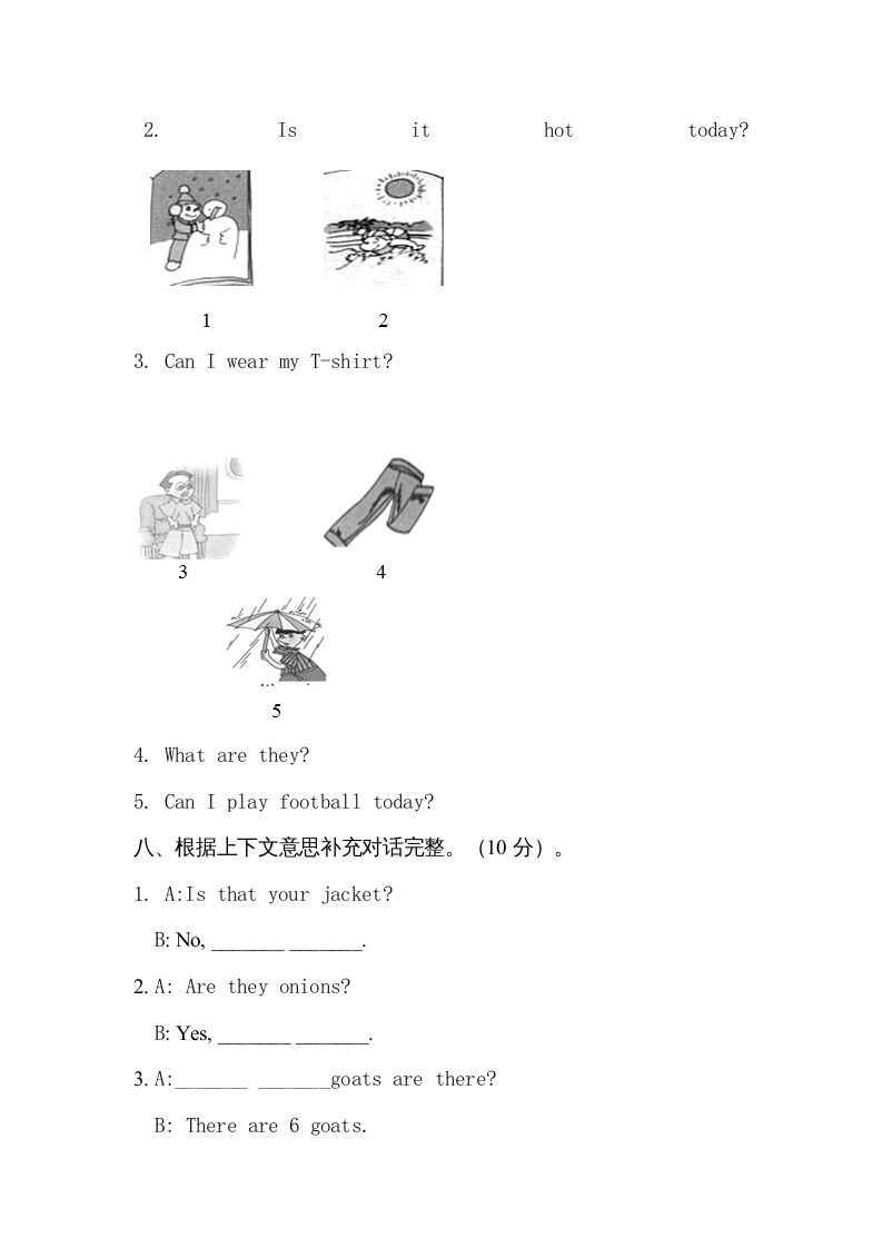 图片[3]_四年级英语上册抽测（人教版一起点）_练习题|试卷|知识点|复习提纲
