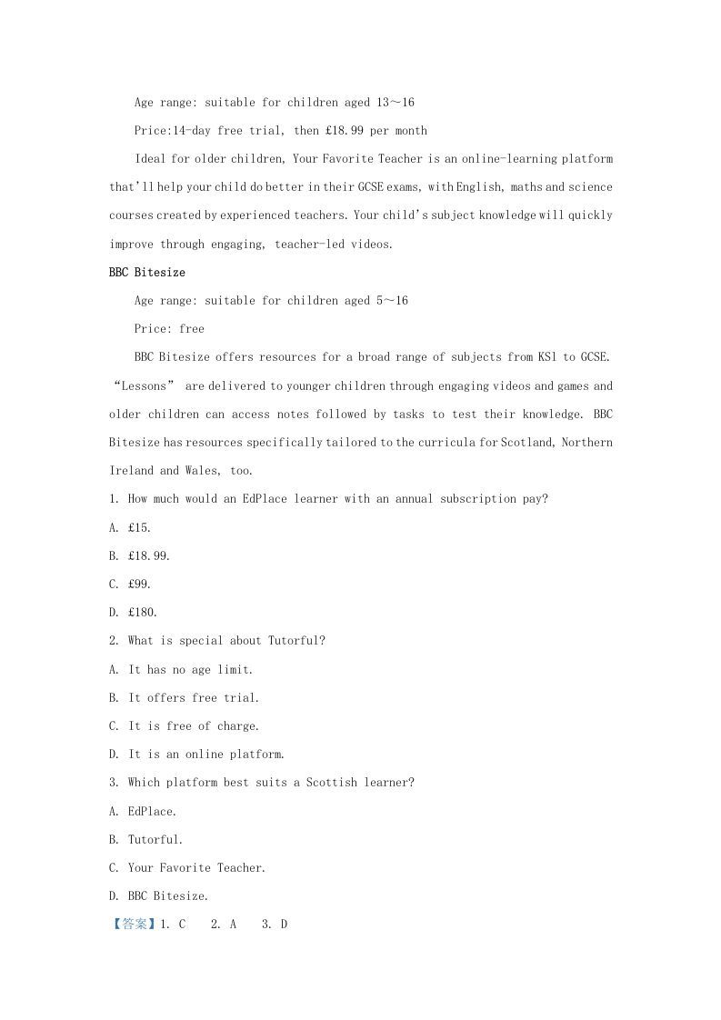 图片[2]_2022-2023学年广东省深圳市光明区高三上学期期末英语试题及答案(Word版)_练习题|试卷|知识点|复习提纲
