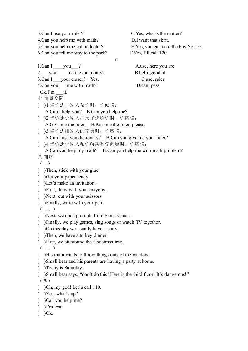 图片[3]_四年级英语上册期末测试（人教版一起点）_练习题|试卷|知识点|复习提纲