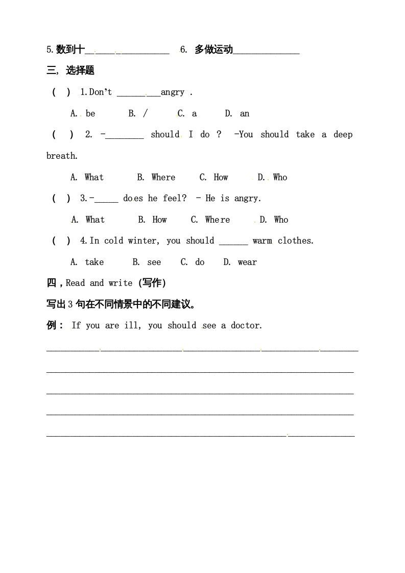 图片[2]_六年级英语上册同步练习Unit6HowdoyoufeelBlet’slearn练习（人教版PEP）_练习题|试卷|知识点|复习提纲