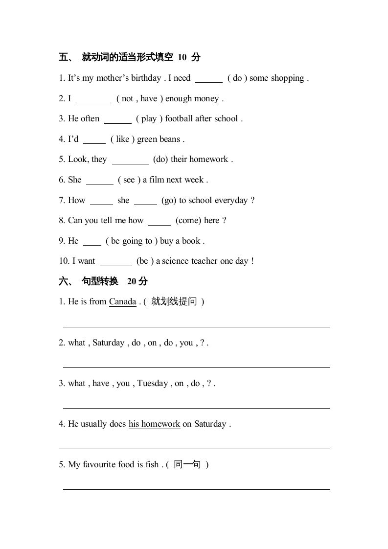 图片[3]_一年级英语上册月考测试卷（人教一起点）_练习题|试卷|知识点|复习提纲