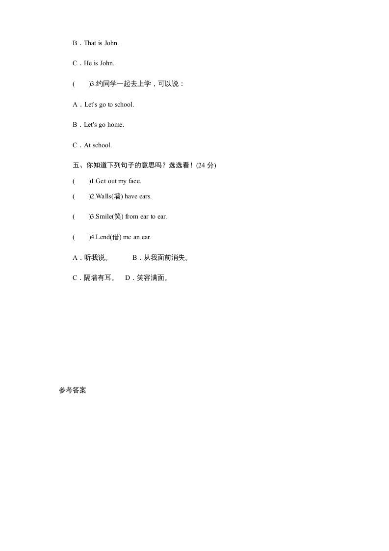 图片[2]_三年级英语上册课时测评unit3Lookatme-PartA练习及答案(3)（人教PEP）_练习题|试卷|知识点|复习提纲