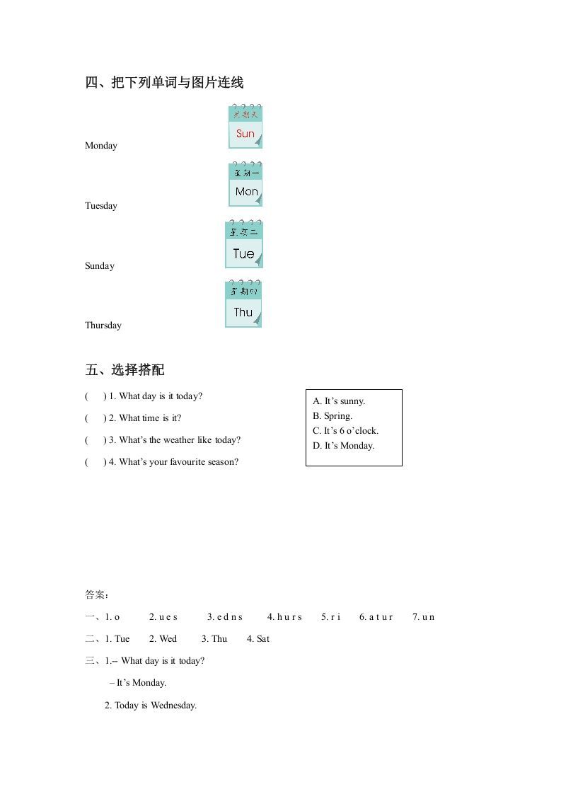 图片[2]_二年级英语下册Unit6MyWeekLesson1同步练习3（人教版）_练习题|试卷|知识点|复习提纲