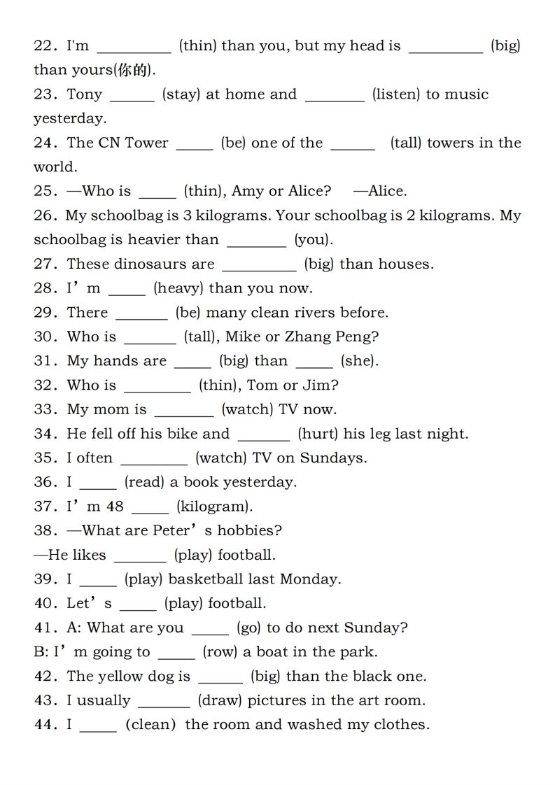 图片[2]_六年级下册人教PEP英语重点语法突破专项训练（一）完形填空_练习题|试卷|知识点|复习提纲