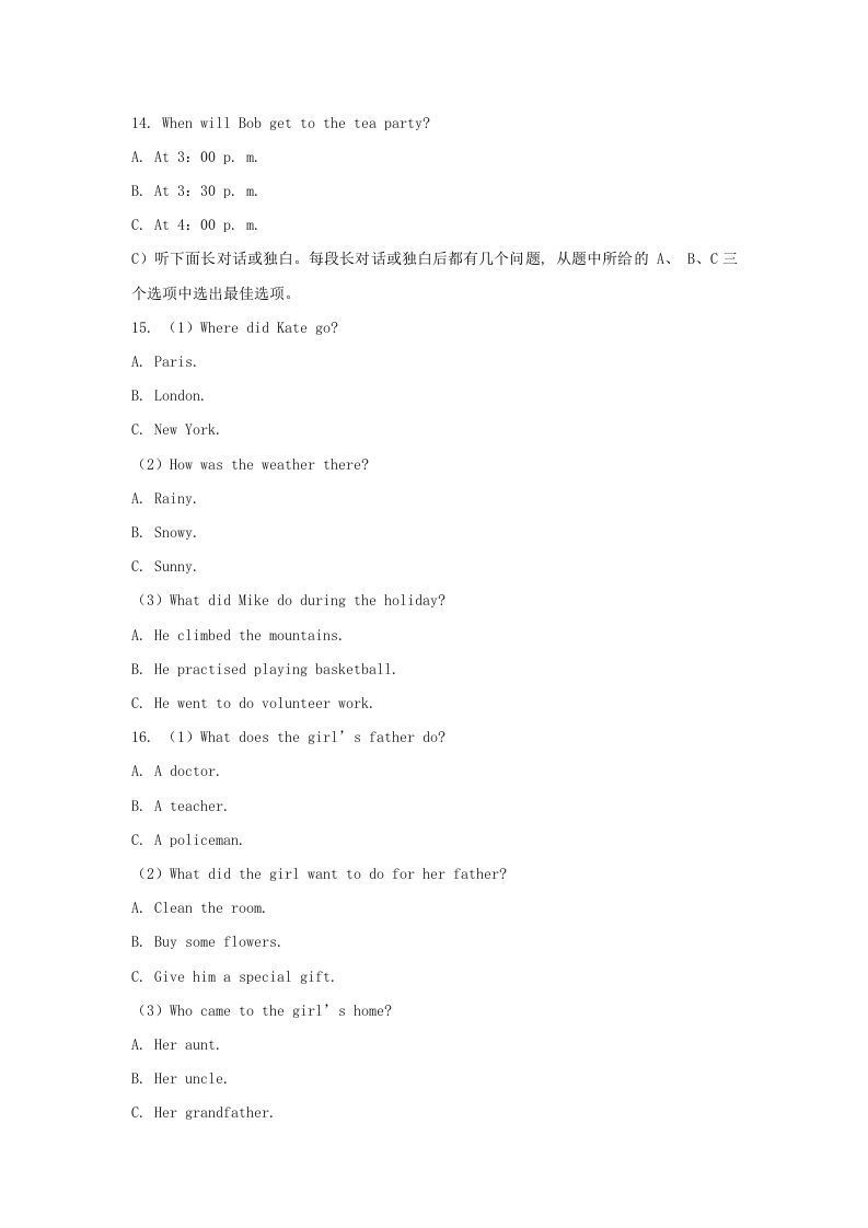 图片[3]_2022-2023学年天津市七年级上册月考英语试卷及答案(Word版)_练习题|试卷|知识点|复习提纲