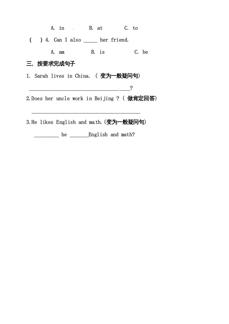 图片[2]_六年级英语上册同步练习Unit4IhaveapenpalBLet’stalk练习（人教版PEP）_练习题|试卷|知识点|复习提纲